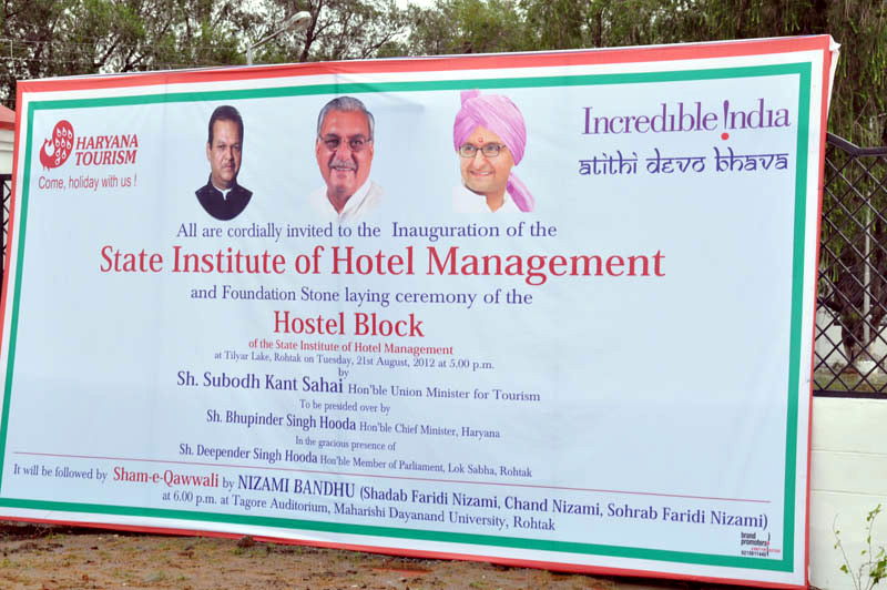 Institute of Hotel Management Rohtak